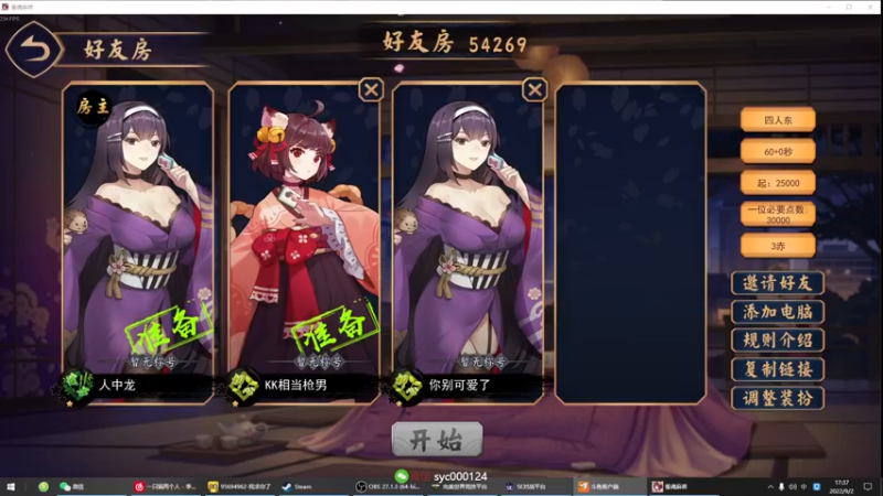 【2022-09-02 17点场】人中龙syc：单排S+宇宙第一狂