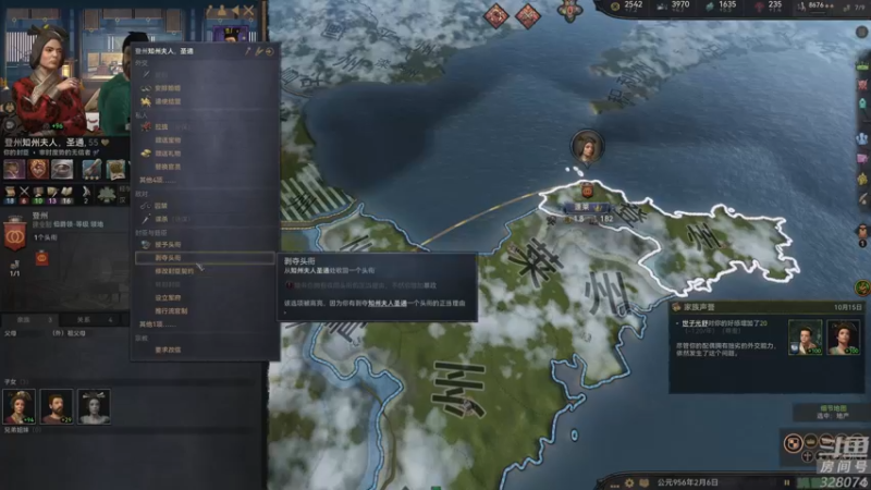 【2022-09-07 01点场】天涯凝望：天涯 生日快乐!