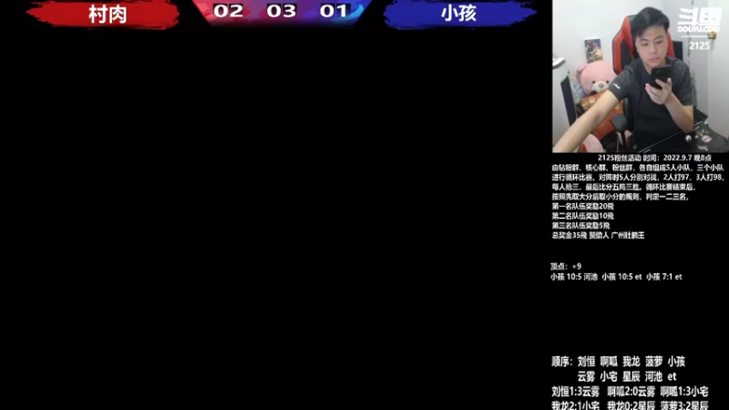 【2022-09-07 19点场】游天堂：小孩曾卓君：憧憬传媒独家冠名