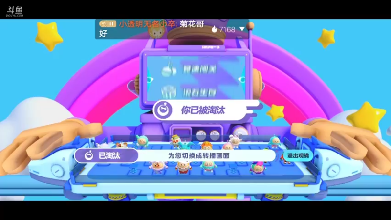 【2022-09-07 10点场】小透明无名小卒：冲 10126485