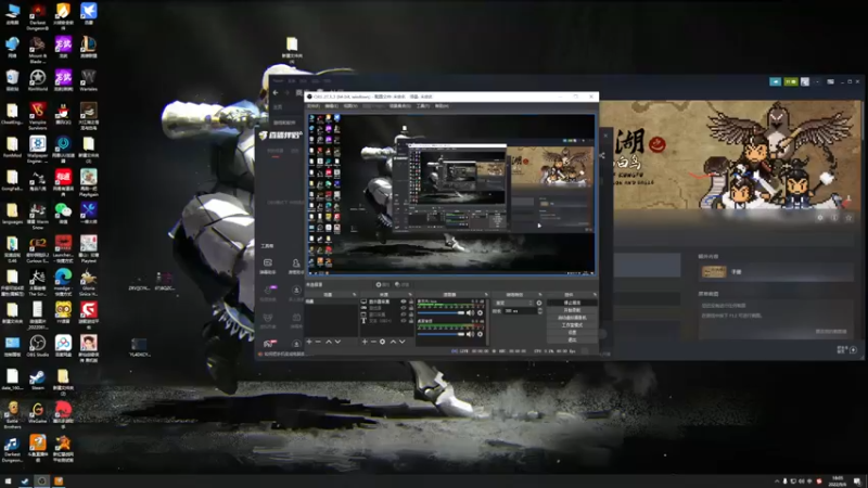 【2022-09-06 18点场】主播阿稳：乱舞水浒.0.978