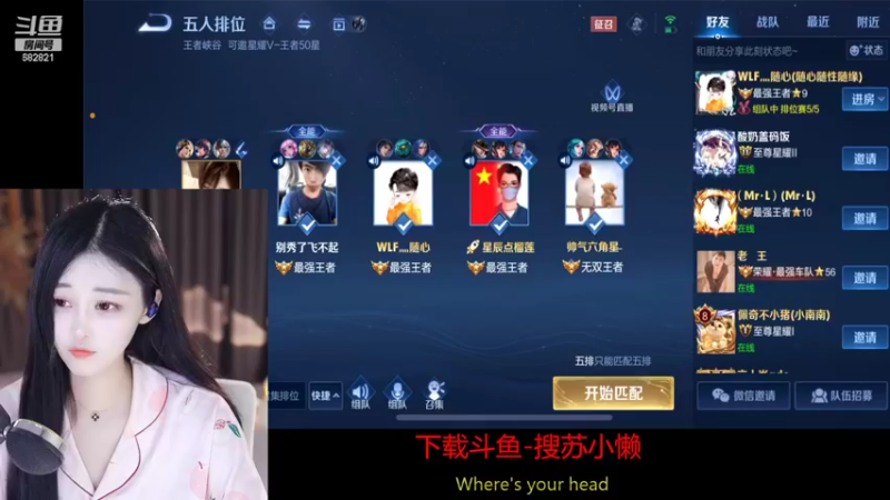 【2022-09-07 23点场】苏小懒38D：呆萌懒妹无敌射手嘎嘎乱秀