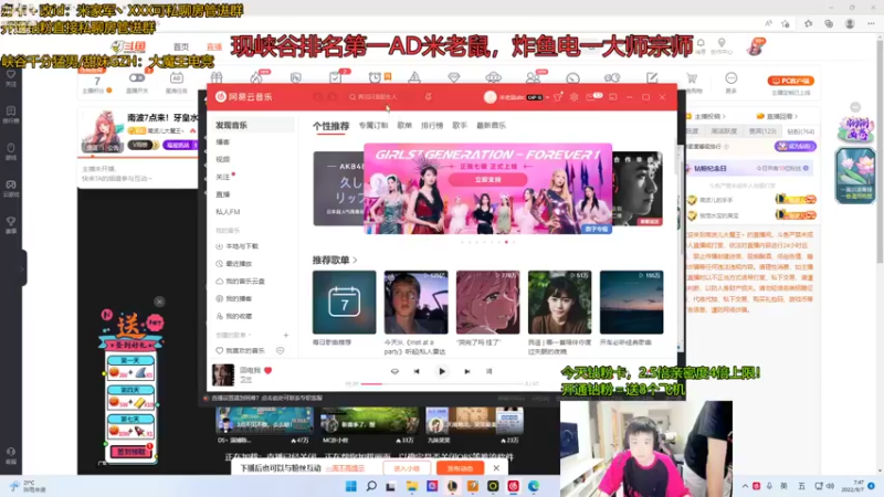 【2022-09-07 07点场】南波儿大魔王丶：国服排名第一AD，电一大师炸鱼