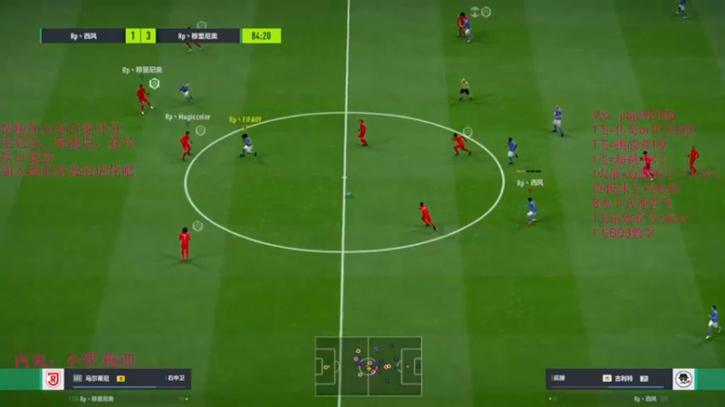 【2022-09-07 14点场】JiaJu就是我啊：什么时候改进匹配机制啊！