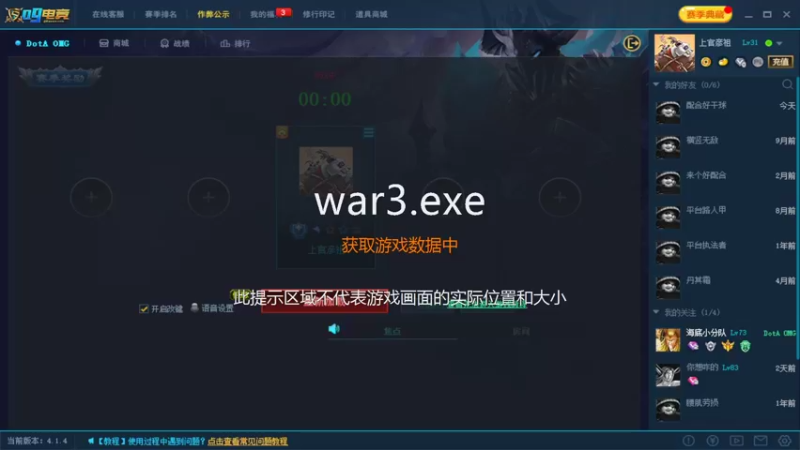 【DOTA】跌停抄底流的精彩时刻 20220907 00点场(1)