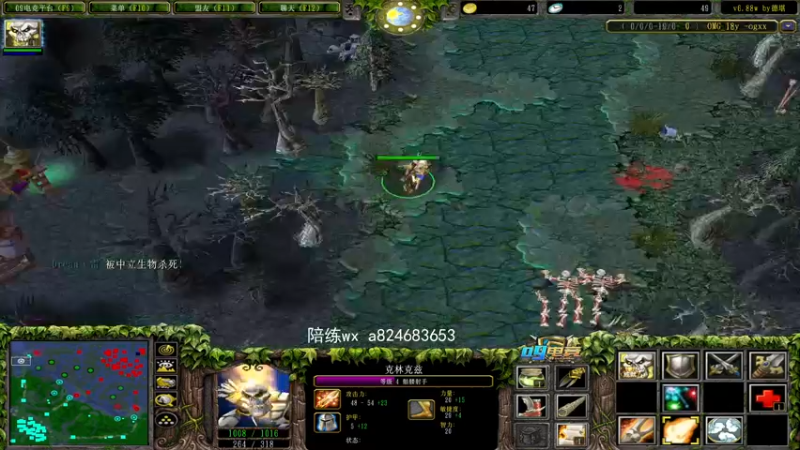 【2022-09-07 00点场】a824683653：让对手绝望的直播间