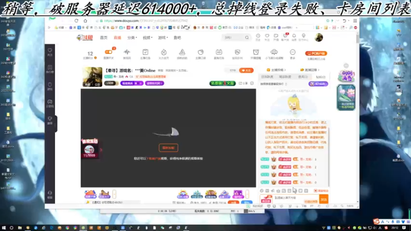 【2022-09-06 20点场】寻丶龙绝：【牵寻】游戏名：***英Online
