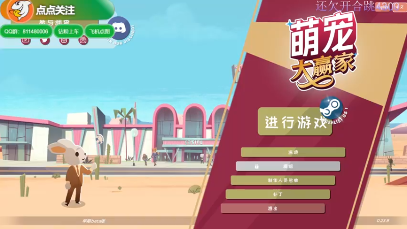 【2022-09-01 09点场】Biu我们ROU吧：观众老爷点点关注 5818322