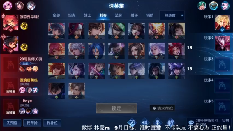 【2022-09-07 19点场】林蒙m：【林蒙】进来学技术