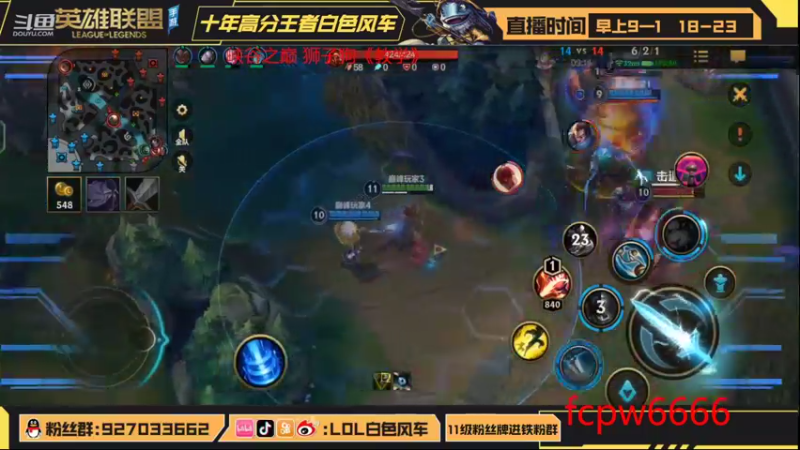 【2022-09-07 18点场】白色风车丶丶丶丶：国服第一艾克!已千分传说！