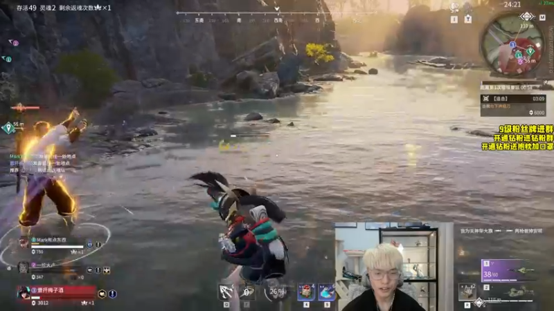 【2022-09-06 21点场】三酒OuO：第十八章：回归 天选之子