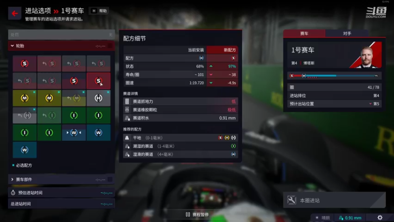 【2022-09-07 21点场】深白色的L：【F1经理】白色闪光