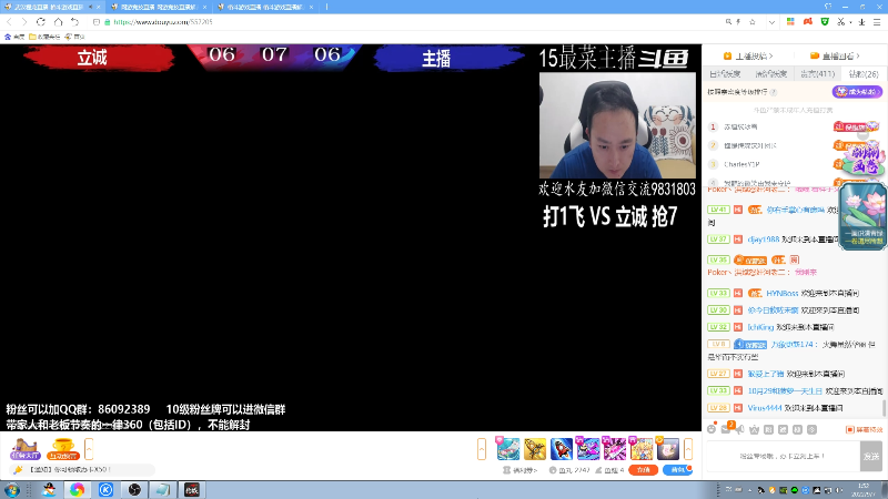 【格斗游戏】战神_河池VR的精彩时刻 20220907 01点场