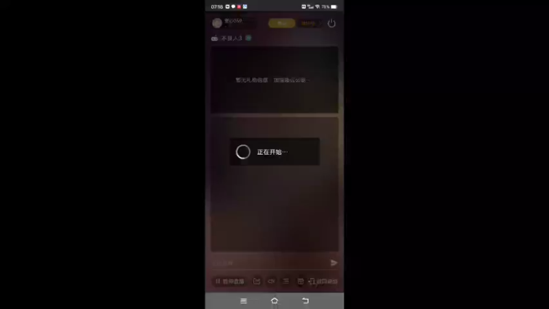 【2022-09-06 07点场】叀心359：卑微小主播 123456