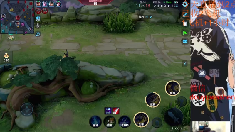 【2022-09-06 21点场】小小青蛙笑i：蛙神：开启下饭模式！ 今晚我要一飞冲天