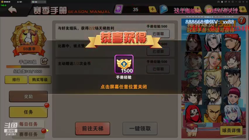 【2022-09-07 00点场】四大皆空空空丶：熬夜使人快乐~