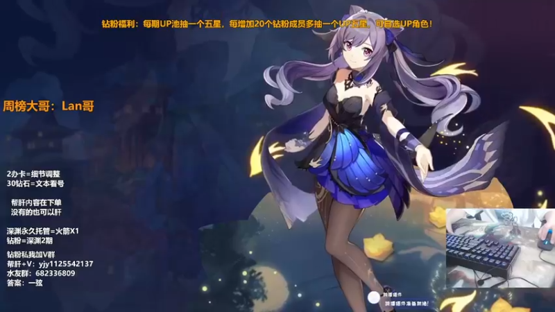 【2022-09-06 18点场】DY一弦：保姆级帮肝一切，萌新入坑规划！