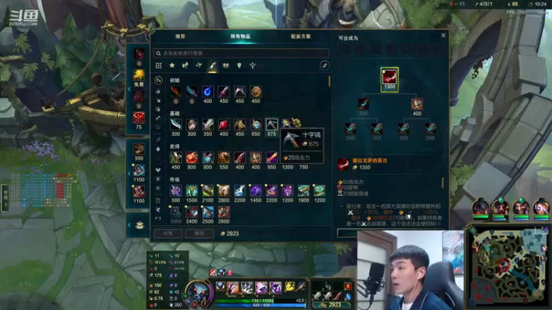 【2022-09-06 22点场】杰克螳螂：杰克螳螂：同学们 我来啦！