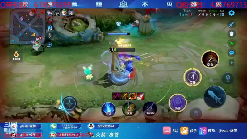 【2022-09-07 21点场】eStarPro纵情：巅峰冲2500 无敌野射