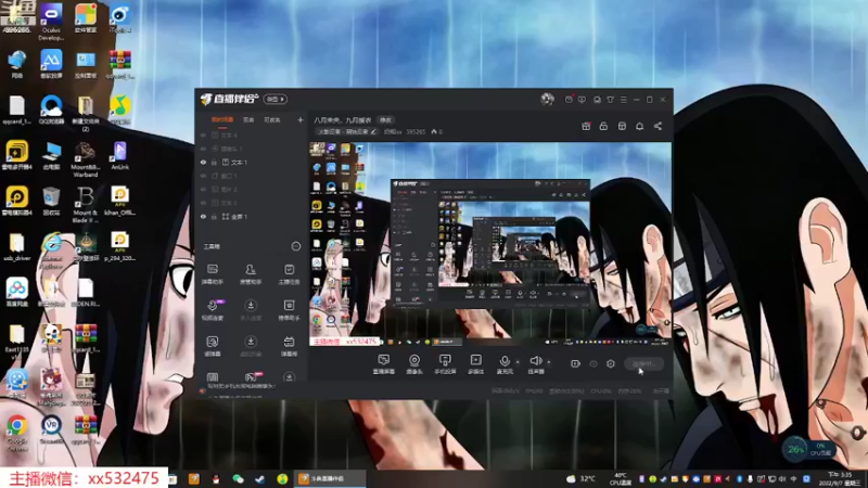 【2022-09-07 15点场】奶瓶lxx：八月未央，九月授衣