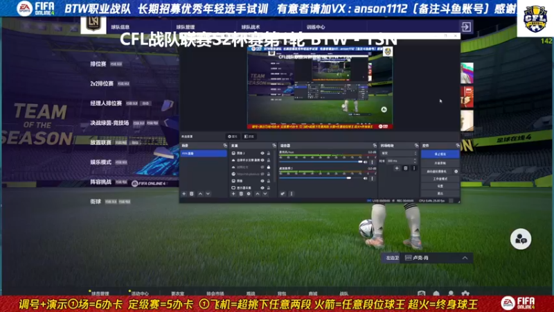 【2022-09-07 20点场】罗马丨灰太狼：CFL杯赛第1轮 BTW - TSN