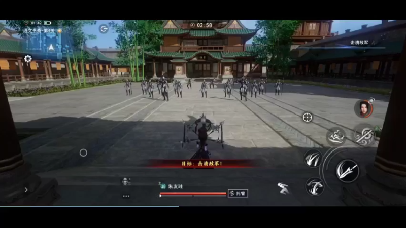 不良人