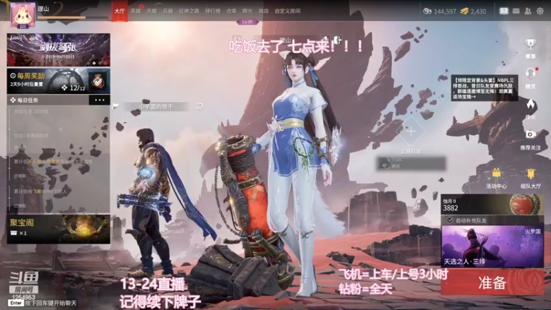 【2022-09-02 18点场】常乐er：有车位，暑假找不到工作试试直播！