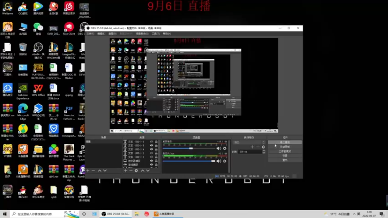 【2022-09-07 03点场】饺灬灬子：美测维护了，打会拳