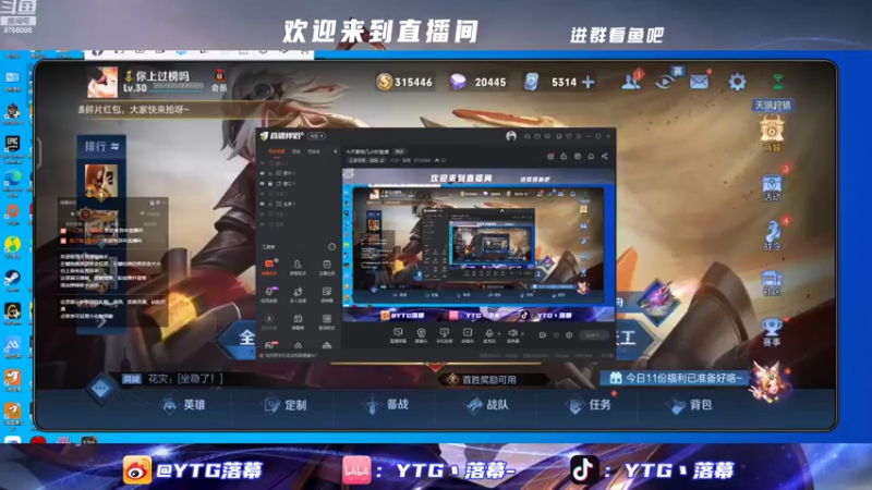 【2022-09-07 18点场】YTG丶落幕：今天要晚几小时直播