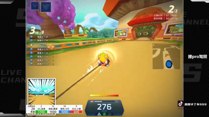 【2022-09-06 23点场】Popkartsss：SSS：晚上好