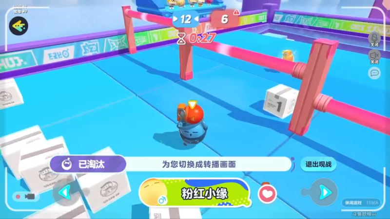 【2022-09-07 00点场】欧根er：蛋仔派对喔喔喔喔喔~~来玩
