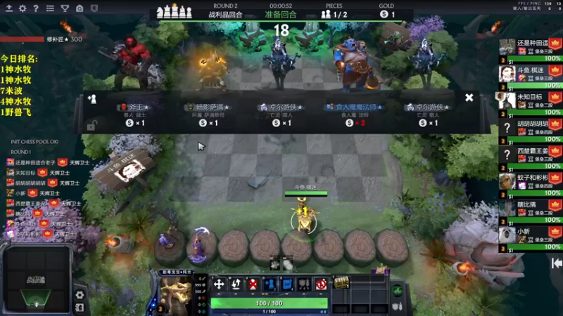 【2022-09-06 20点场】棋迷iluhr：大号国王了.玩会小号