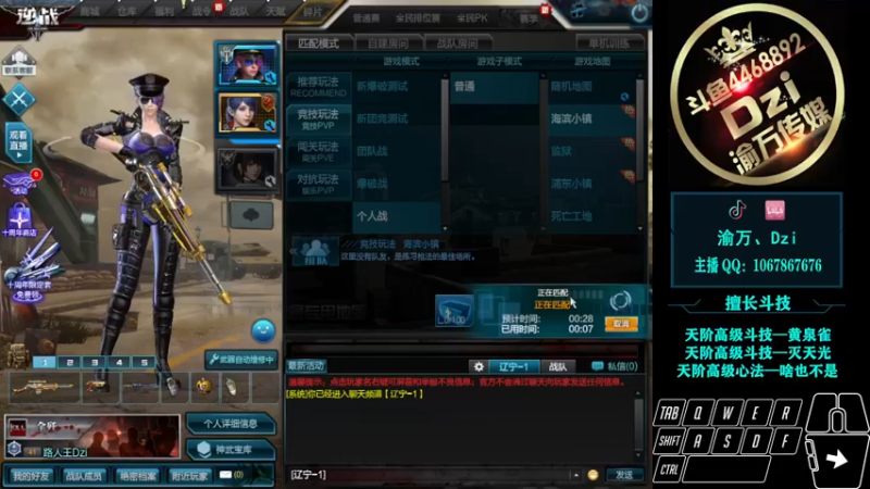 【2022-09-07 00点场】渝万丶Dzi：Dzi-.- : 单排教科书!