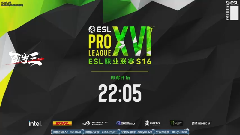 【2022-09-07 17点场】CSGO百岁三：【百岁三】今晚G2不是ihoo别来沾边儿
