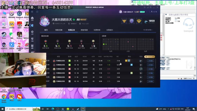 【2022-09-07 00点场】芥末y：【芥末y】你们的唯一真神！！