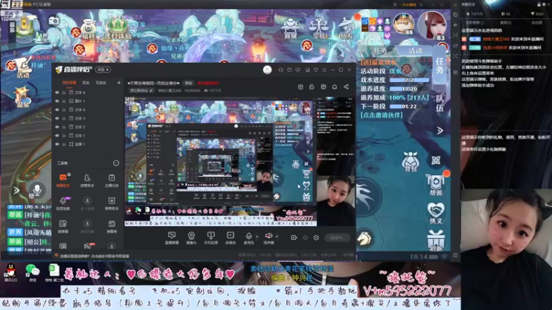 【2022-09-06 19点场】柚柚大魔王668：♥剑冢虐我千百遍 我待剑冢如初恋♥