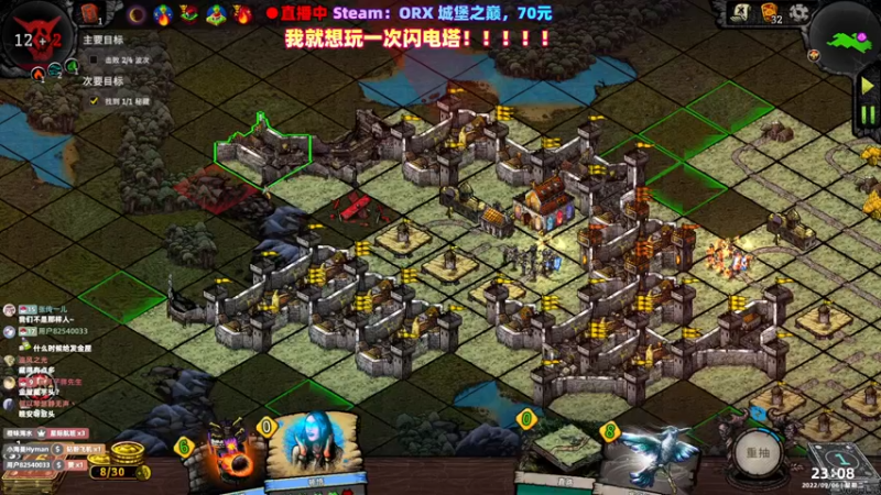 【2022-09-06 23点场】阿愈Ayu：愈❥»努力开心！奋力调作息！