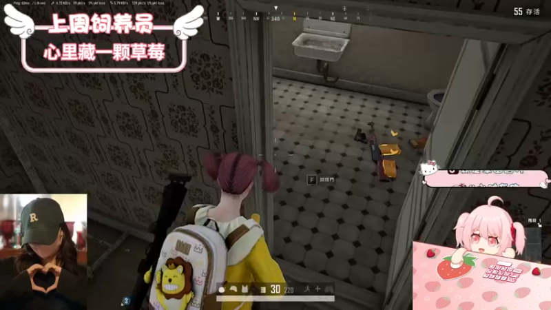 【2022-09-06 20点场】就是草莓酱吖：草莓：有车位，斗鱼最摆烂主播，嘻嘻