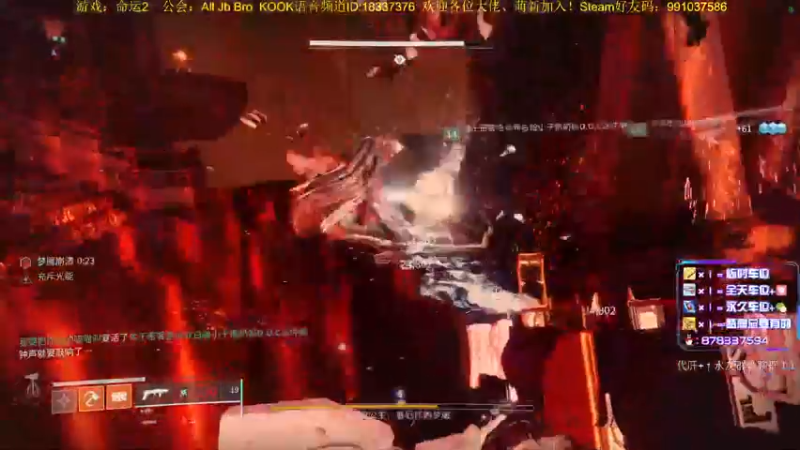 【2022-09-07 20点场】启嘉up：命运2，开始新的征程！
