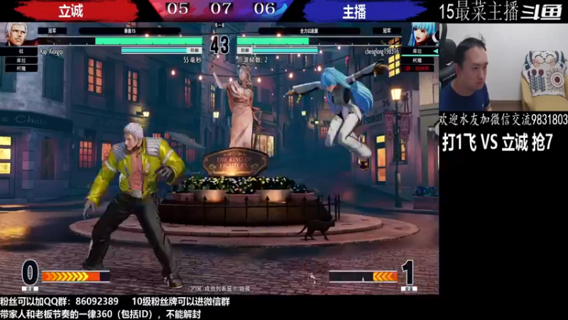【2022-09-07 01点场】武汉程龙：程龙：憧憬传媒独家冠名
