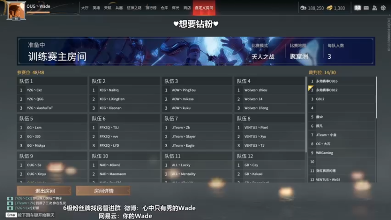 【2022-09-06 14点场】WadeOvO丶：Wade三排爆杀战神♥