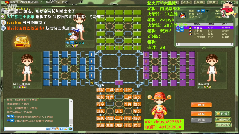 【四国军棋】恶蚊子的精彩时刻 20220907 00点场