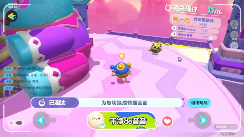 【2022-09-06 22点场】欧根er：蛋仔派对喔喔喔喔喔~~来玩