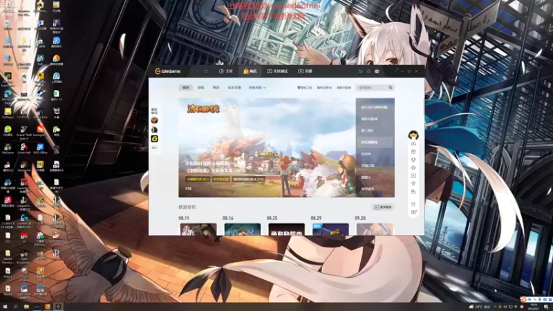 【2022-09-07 19点场】岁月刀妹：最强刀妹 对线教学