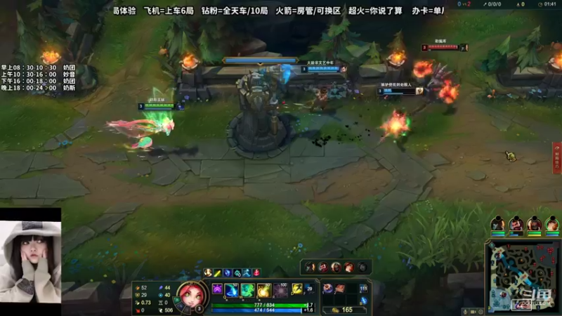 【2022-09-06 19点场】妙音or奶斯：奶斯：黑色玫瑰有车位