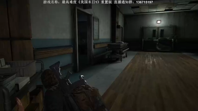 【2022-09-07 02点场】半支烟：《最后的生还者》重置版！