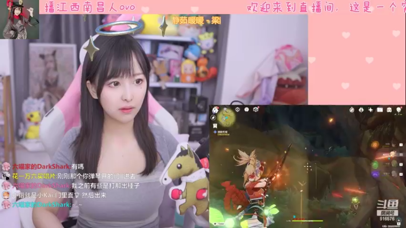 【2022-09-06 23点场】六喵喵喵丶：今晚20:30国风盛典海选~