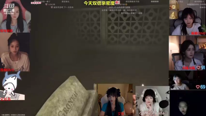 【2022-09-05 00点场】艾琳bigbaby：今天休息哦哦哦哦哦