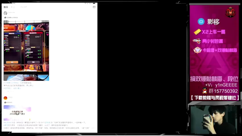 【2022-09-06 20点场】化羽影E：今天玩点什么英雄