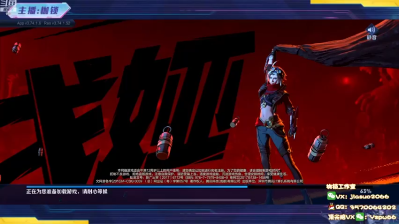 【2022-09-07 19点场】是个枷锁：【枷锁】大号冲第一